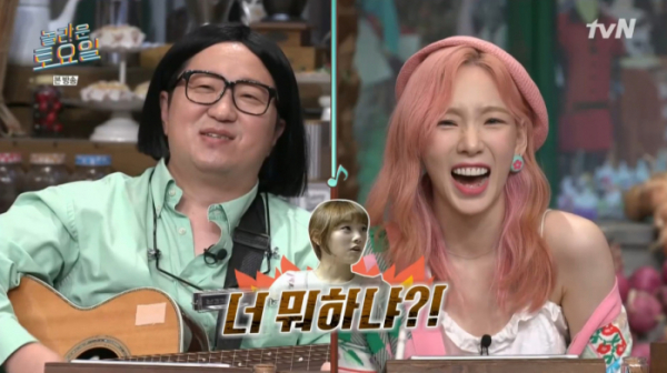 ▲'놀라운 토요일'(사진제공=tvN)