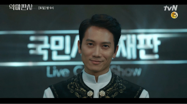 ▲'악마판사'(사진제공=tvN)