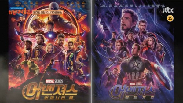 ▲‘방구석 1열’(사진제공=JTBC)