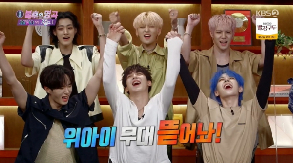 ▲'위아이'(사진제공=KBS2)