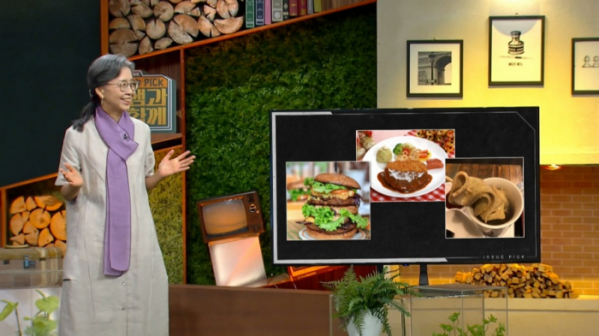 ▲'이슈픽 쌤과함께' 조길예 기후행동비건네트워크 대표(사진제공=KBS 1TV)