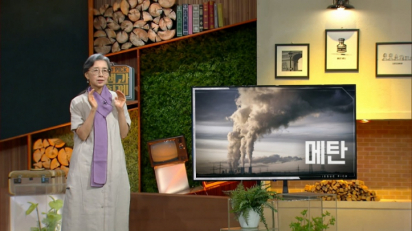 ▲'이슈픽 쌤과함께' 조길예 기후행동비건네트워크 대표(사진제공=KBS 1TV)