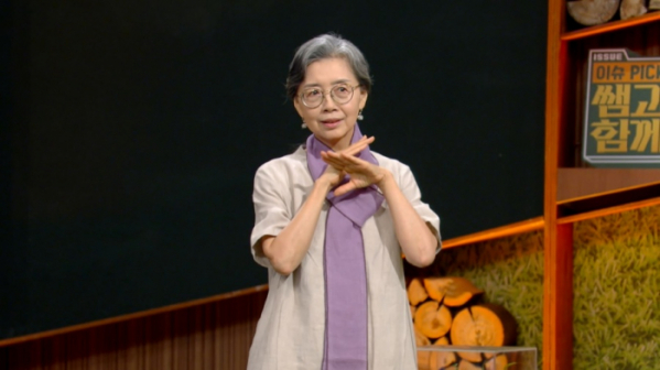 ▲'이슈픽 쌤과함께' 조길예 기후행동비건네트워크 대표(사진제공=KBS 1TV)