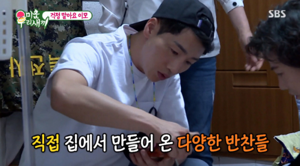 ▲'미운우리새끼' 박군(박준우)(사진=SBS 방송화면 캡처)