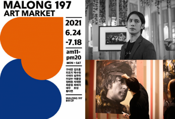 ▲박기웅(사진제공=마운틴무브먼트, ㈜마롱컴퍼니)