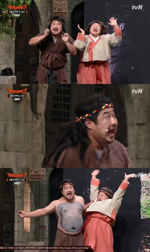 ▲강재준(사진=tvN ‘코미디빅리그’ 방송 화면 캡처)