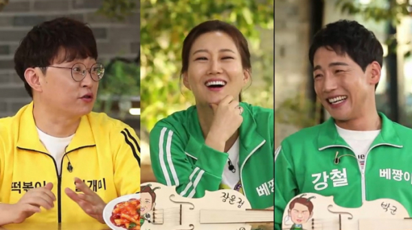 ▲‘개미랑 노는 베짱이’(사진제공=SBS)