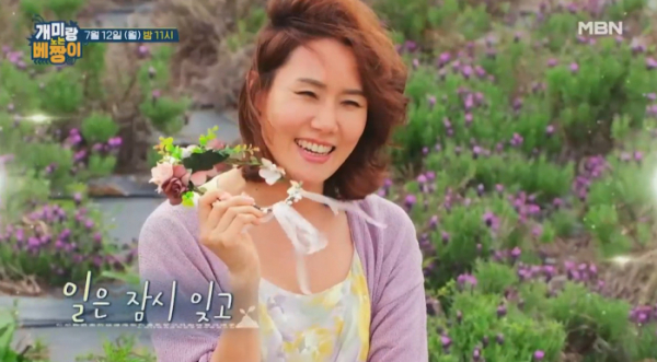 ▲‘개미랑 노는 베짱이’(사진제공=MBN)