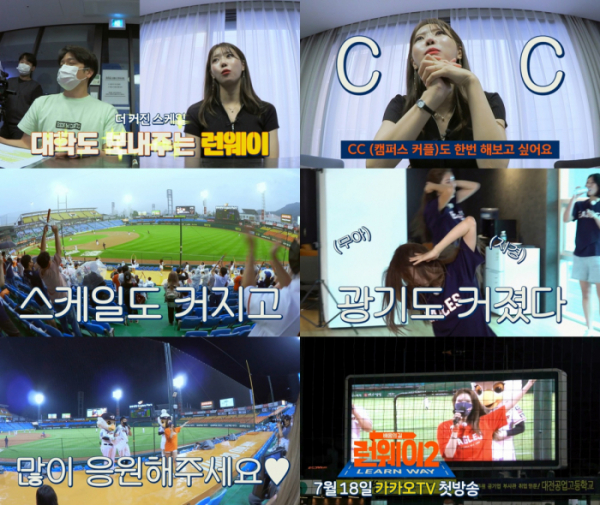 ▲'런웨이2' 미주(사진제공=카카오엔터테인먼트)