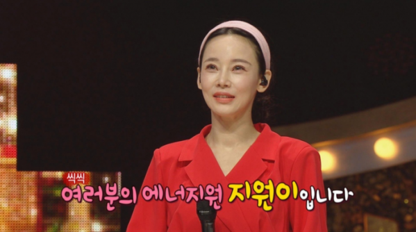 ▲지원이(사진제공=MBC)