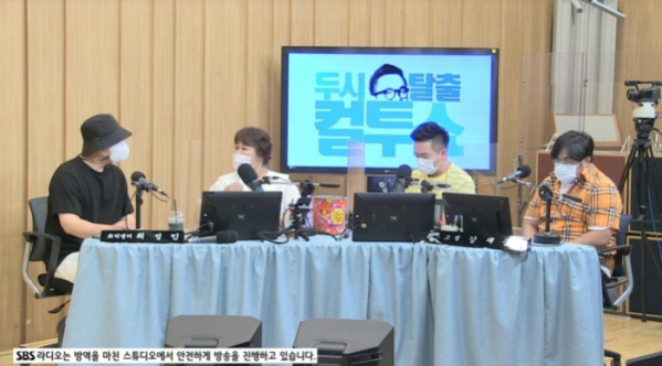 ▲강재준(사진=SBS 파워FM '두시탈출 컬투쇼' 방송 화면 캡처)