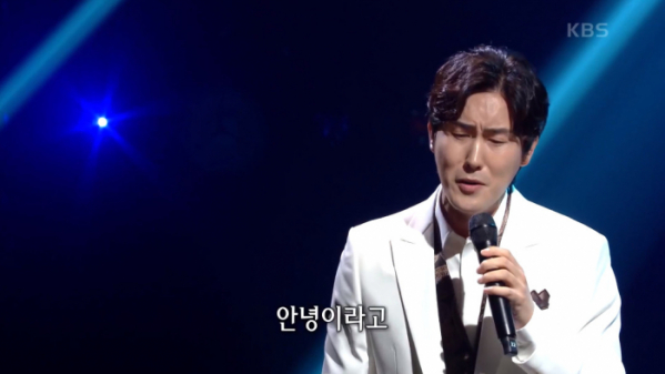 ▲'가요무대' 신유(사진=KBS1 방송화면 캡처)