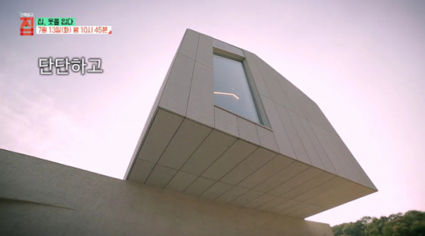 ▲'건축탐구 집'(사진제공=EBS1)