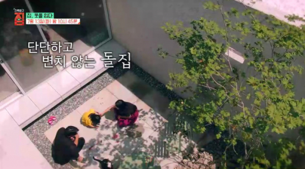 ▲'건축탐구 집'(사진제공=EBS1)