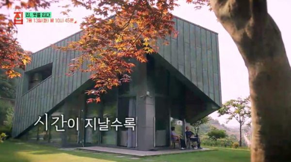 ▲'건축탐구 집'(사진제공=EBS1)