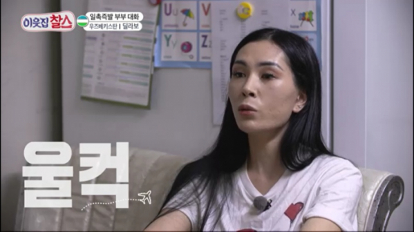 ▲'이웃집 찰스' (사진제공=KBS 1TV)