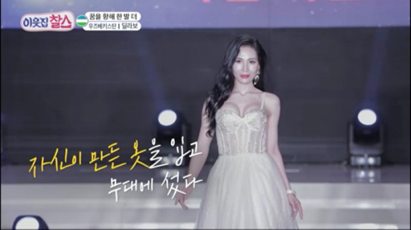 ▲'이웃집 찰스' (사진제공=KBS 1TV)