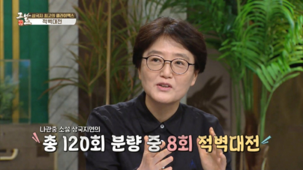 ▲'역사저널 그날'(사진제공=KBS 1TV)