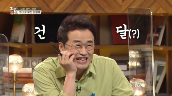 ▲'역사저널 그날'(사진제공=KBS 1TV)