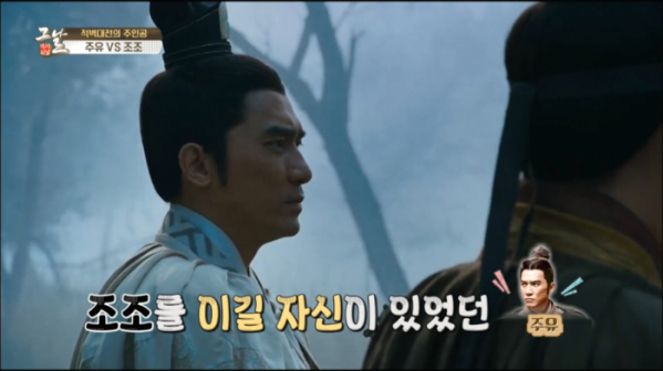 ▲'역사저널 그날'(사진제공=KBS 1TV)