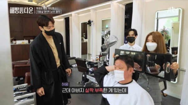 ▲엘쌤 탈모 파마 받은 허웅(사진=JTBC 방송화면 캡처)