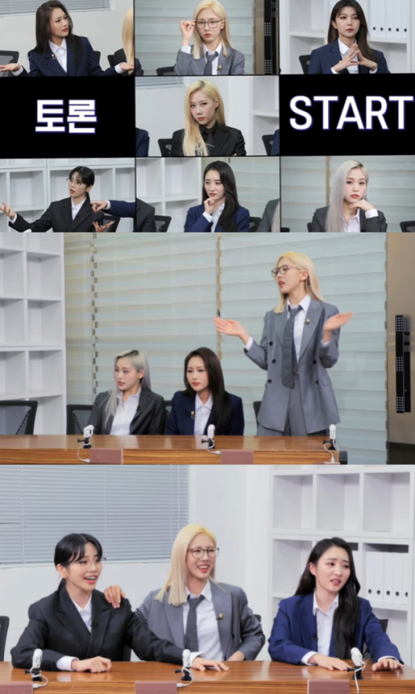 ▲드림캐쳐(사진 = 드림캐쳐컴퍼니 제공)