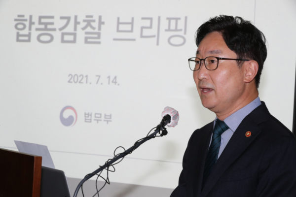 ▲박범계 법무부 장관이 14일 경기도 과천 법무부 청사에서 피의사실 공표 방지 방안 등을 포함한 검찰 수사관행 개선방안을 발표하고 있다. (공동취재사진)