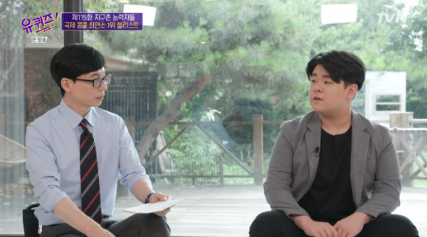 ▲한재민 첼리스트(사진=tvN 방송화면 캡처)