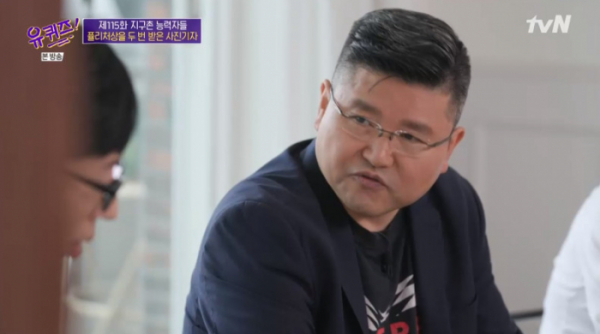 ▲강형원 기자(사진=tvN 방송화면 캡처)