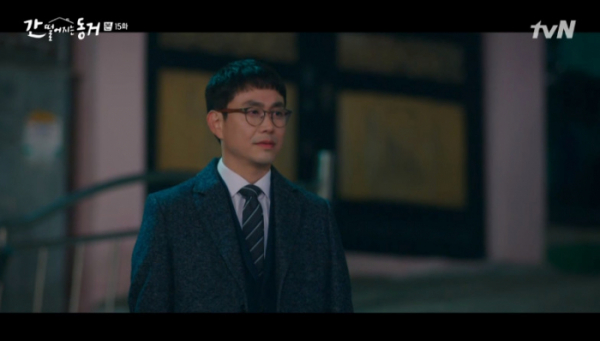 ▲오정세(사진=tvN 방송화면 캡처)