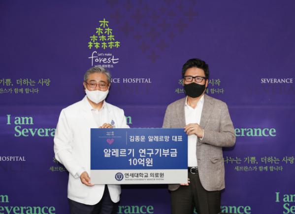 ▲(왼쪽부터) 연세의료원 윤동섭 의료원장, 알레르망 김종운 대표