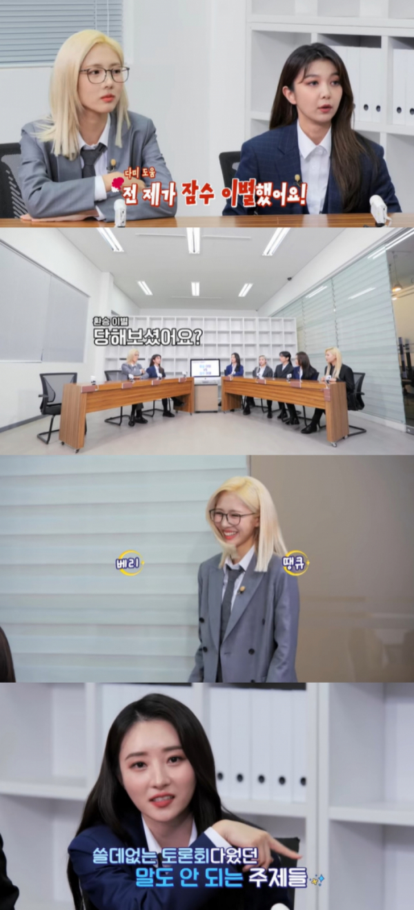 ▲드림캐쳐(사진 = 드림캐쳐컴퍼니 제공)