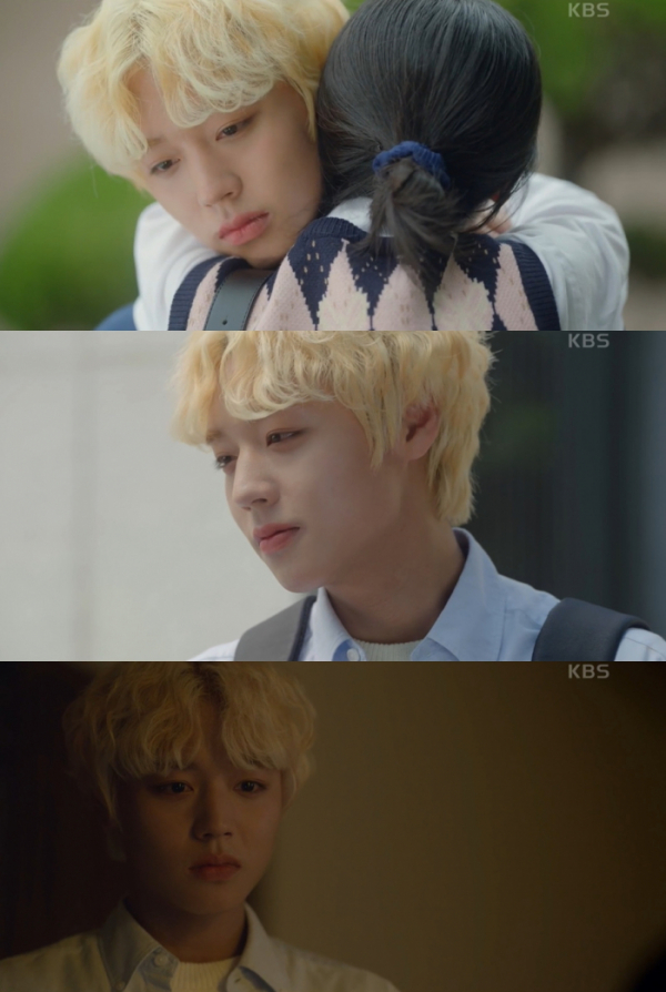 ▲박지훈(사진 = KBS 2TV '멀리서 보면 푸른 봄' 캡처)