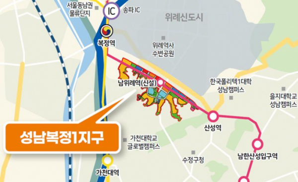 ▲'성남 복정1지구' 위치도 (자료제공=국토교통부)