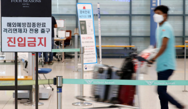 ▲14일 오전 인천국제공항 제1터미널에서 해외 입국자들이 검역 안내를 받아 이동하고 있다. (뉴시스)