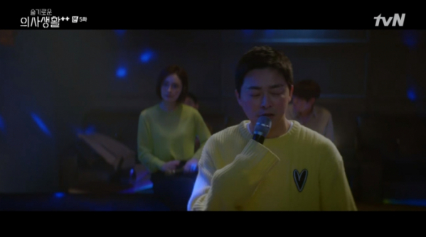 ▲'슬의생 시즌2' OST 조정석 '좋아좋아'(사진=tvN 방송화면 캡처)
