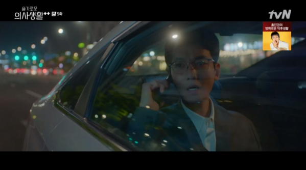 ▲김준완(정경호)(사진=tvN 방송화면 캡처)