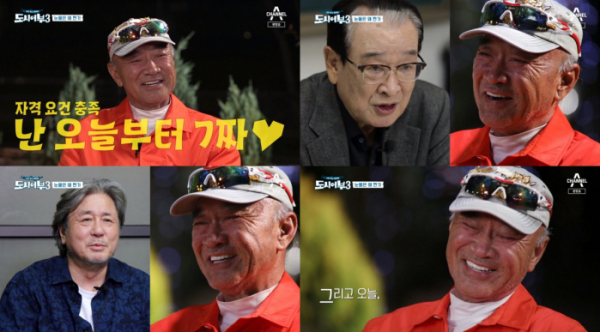 ▲이덕화(사진= 채널A '도시어부' 방송캡처)