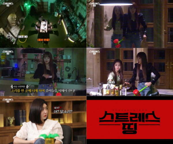 ▲브레이브걸스(사진=엔씨소프트/클렙)