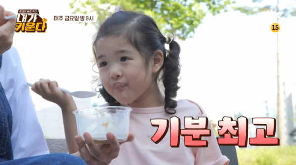▲'내가 키운다'(사진제공=JTBC)