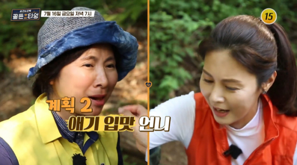 ▲'순간의 선택 골든타임'(사진제공=TV 조선)