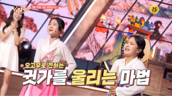 ▲'내딸 하자'(사진제공 = TV CHOSUN)