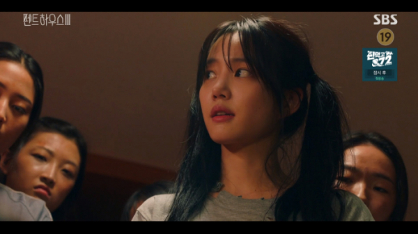 ▲이유비, '펜트하우스 시즌3' 특별출연(사진=SBS 방송화면 캡처)