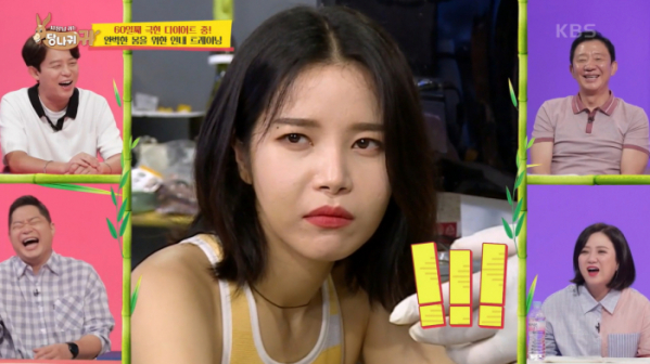 ▲'당나귀 귀'(사진제공=KBS2)