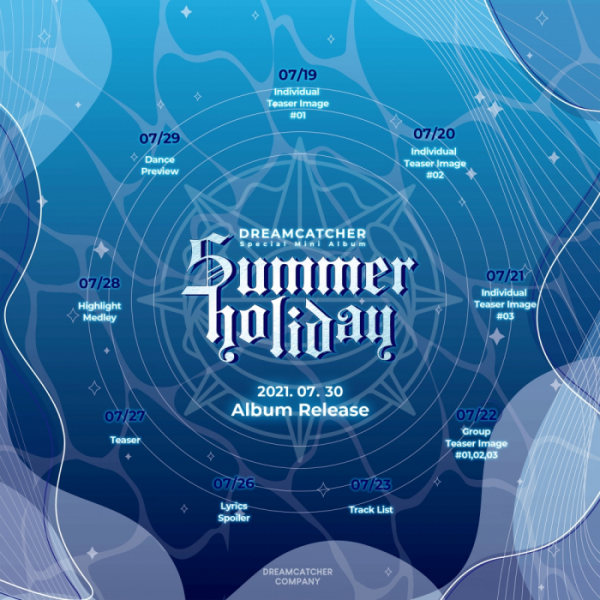 ▲드림캐쳐 스케줄러(사진 = 드림캐쳐컴퍼니 제공)