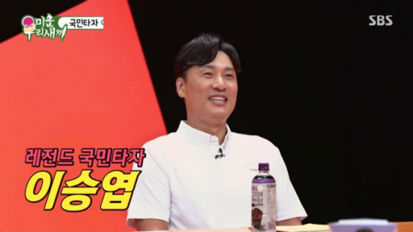 ▲'미우새'(사진제공=SBS)