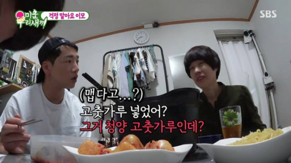 ▲'미우새'(사진제공=SBS)