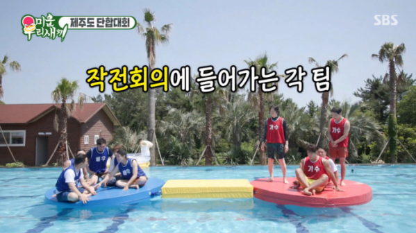 ▲'미우새'(사진제공=SBS)