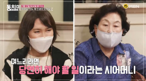 ▲'속풀이쇼 동치미' 전원주(사진제공=MBN)