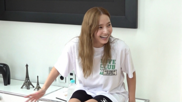 ▲'전참시' 한채영(사진제공=MBC)